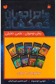 مرکز پخش پیکان