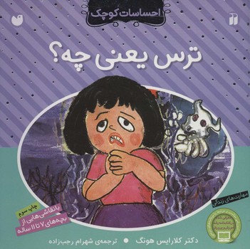 مرکز پخش پیکان