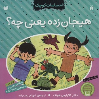 مرکز پخش پیکان