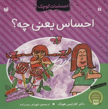 مرکز پخش پیکان