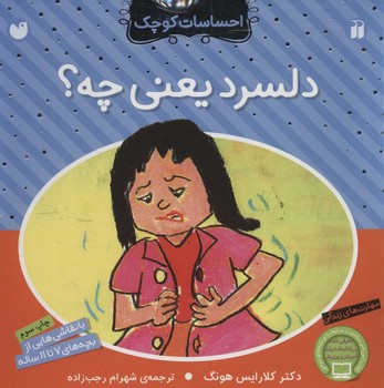 مرکز پخش پیکان