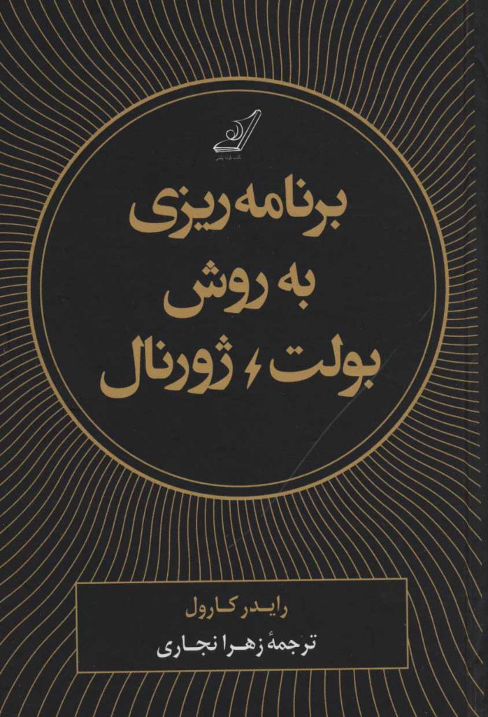 مرکز پخش پیکان