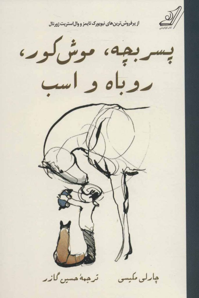 مرکز پخش پیکان