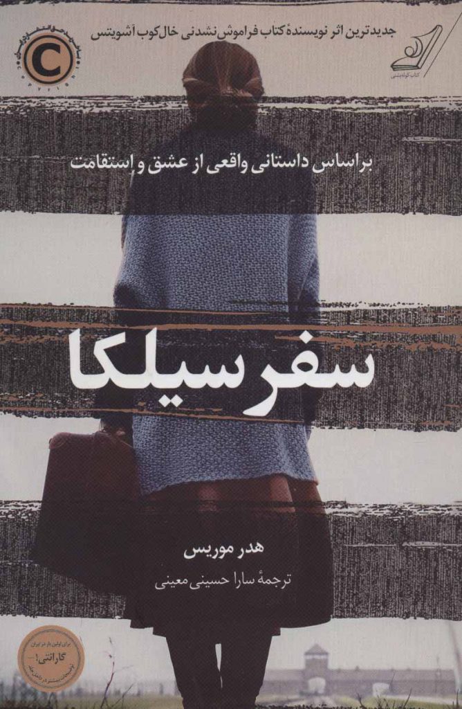 مرکز پخش پیکان