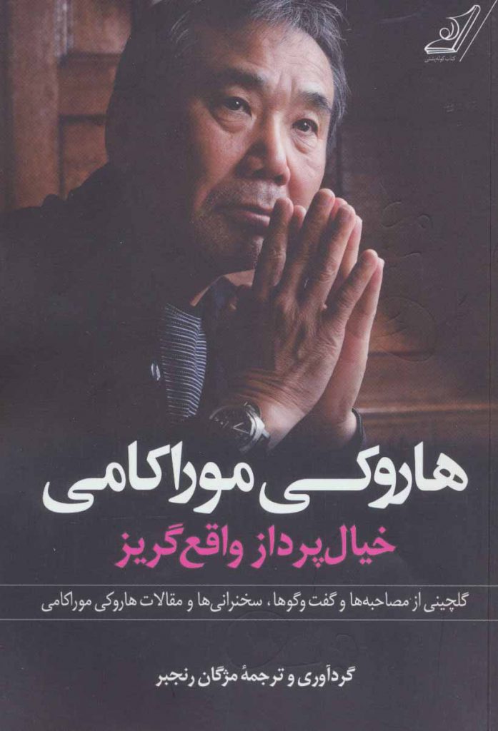 مرکز پخش پیکان