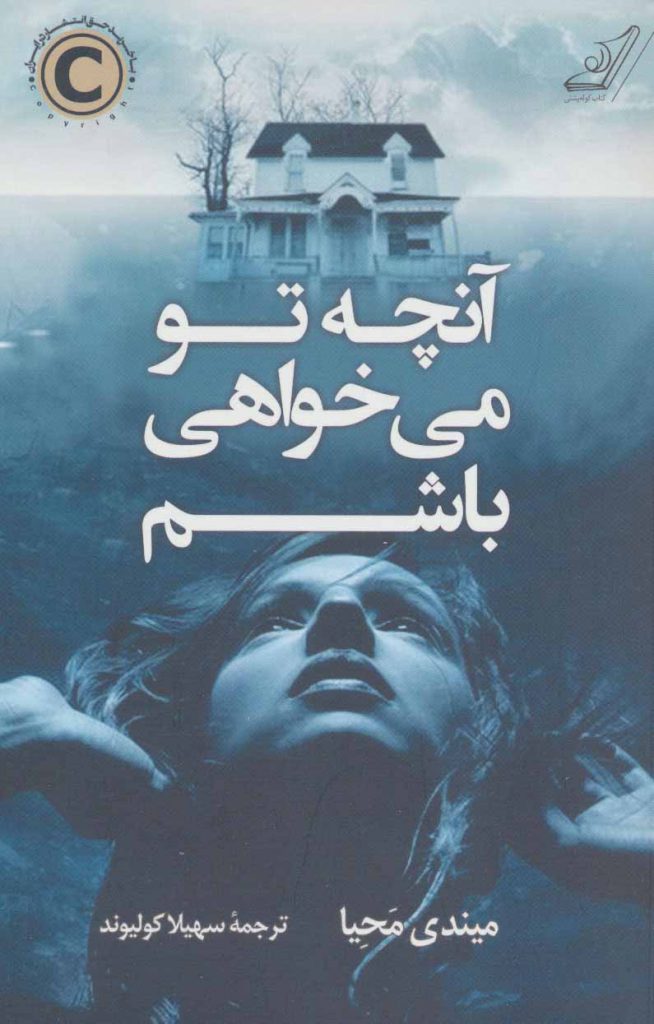 مرکز پخش پیکان