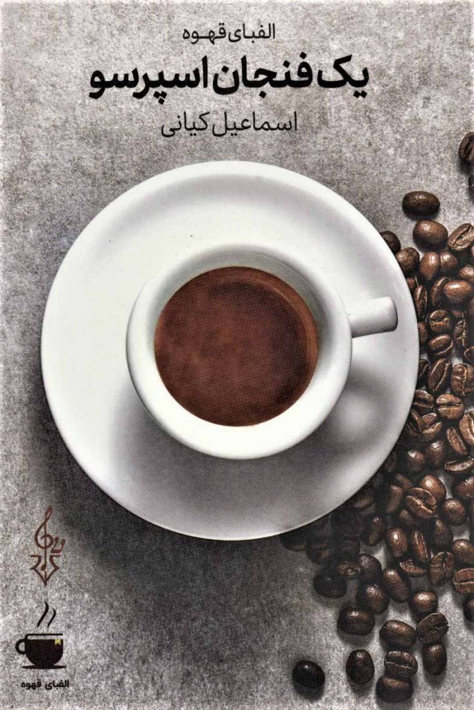 مرکز پخش پیکان