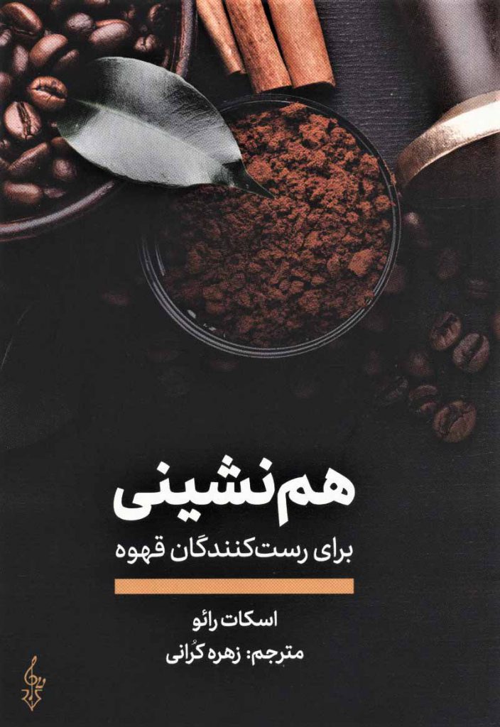 مرکز پخش پیکان