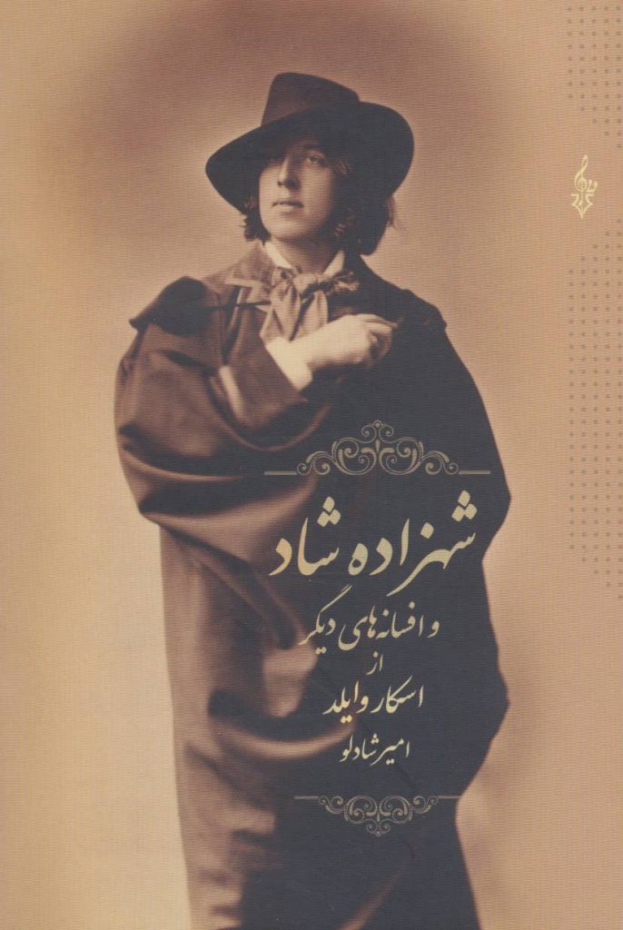مرکز پخش پیکان