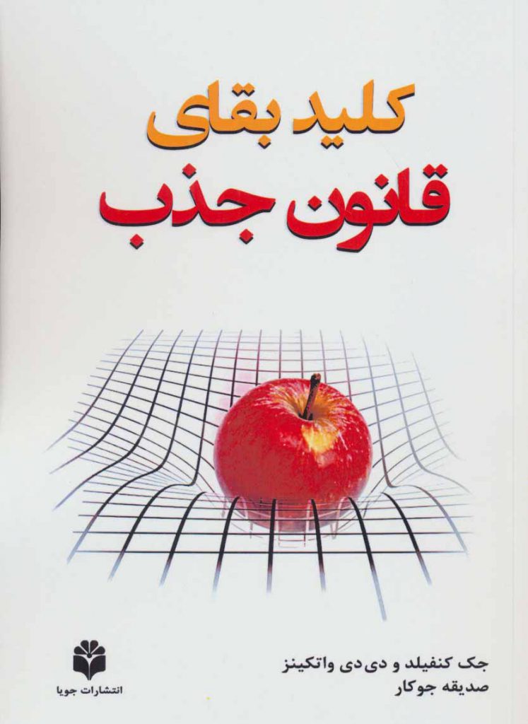 مرکز پخش پیکان