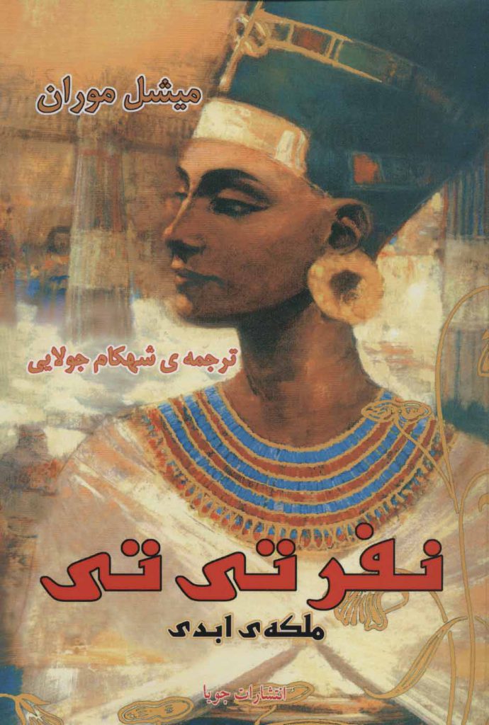 مرکز پخش پیکان