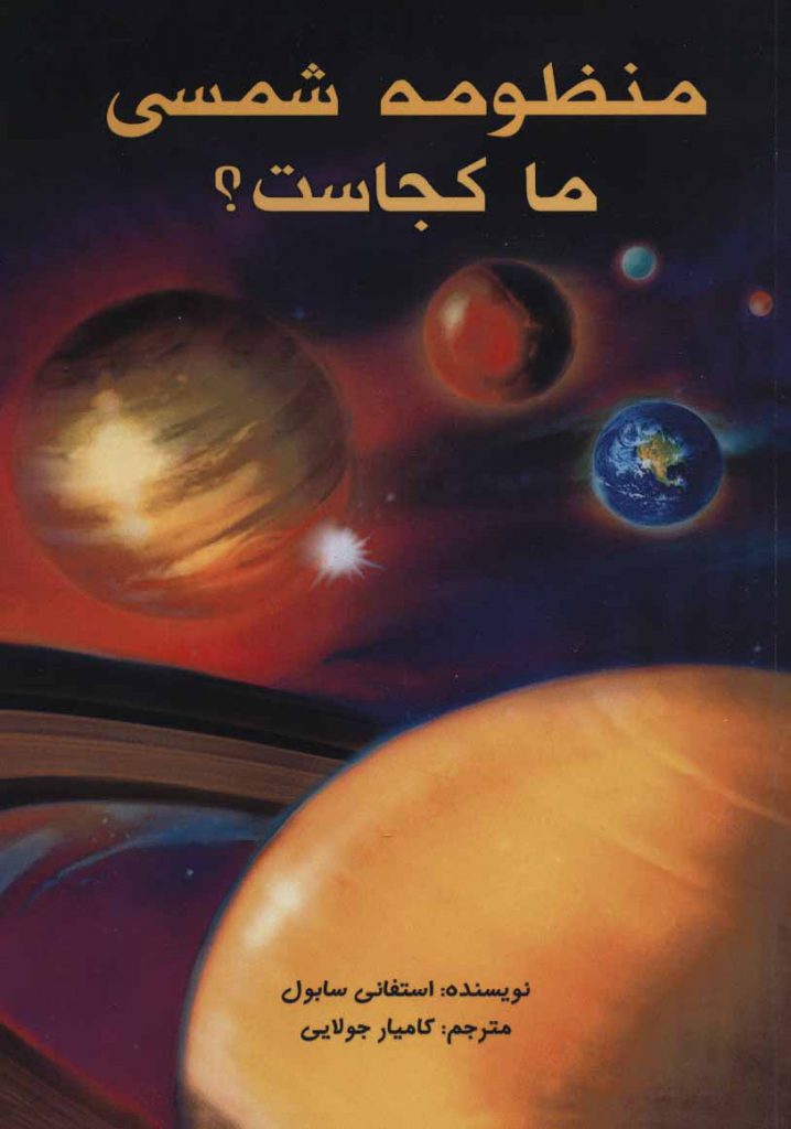 مرکز پخش پیکان