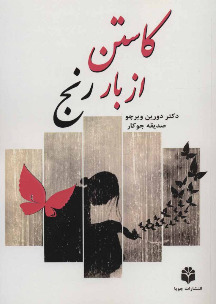 مرکز پخش پیکان