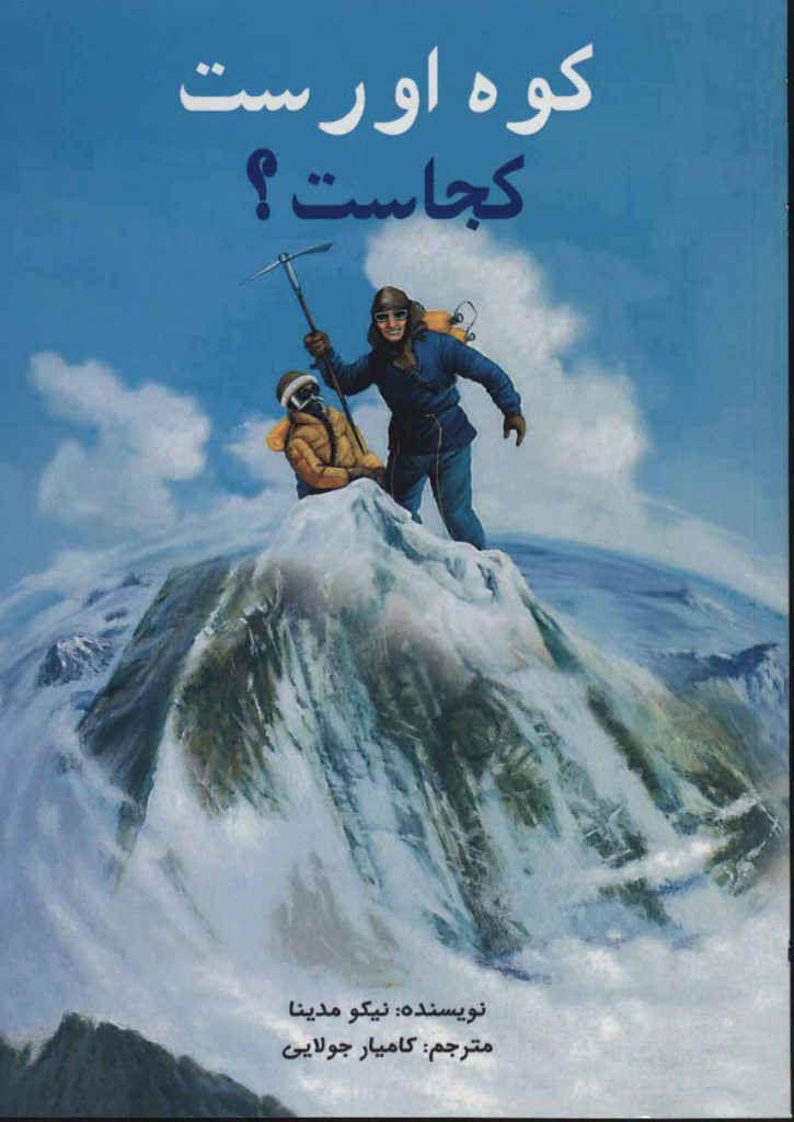 مرکز پخش پیکان