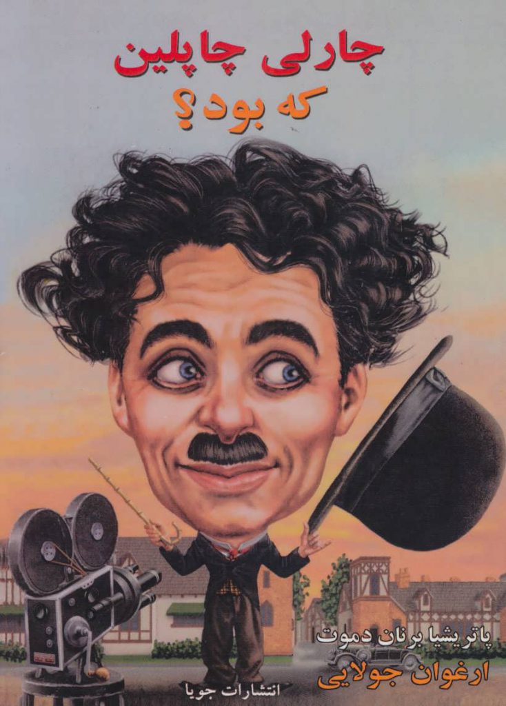 مرکز پخش پیکان