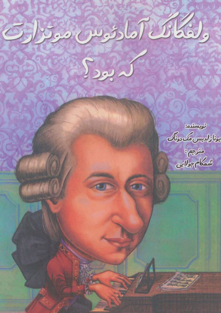 مرکز پخش پیکان