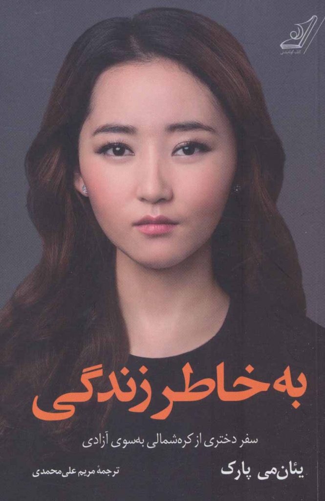 مرکز پخش پیکان
