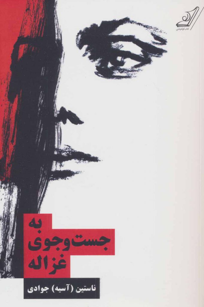مرکز پخش پیکان