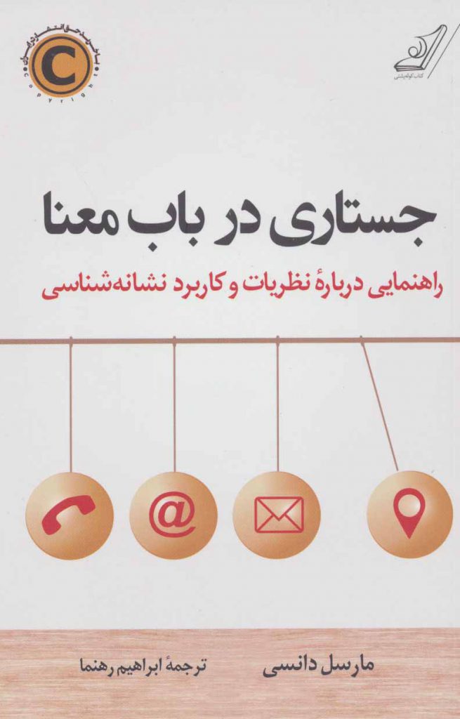 مرکز پخش پیکان