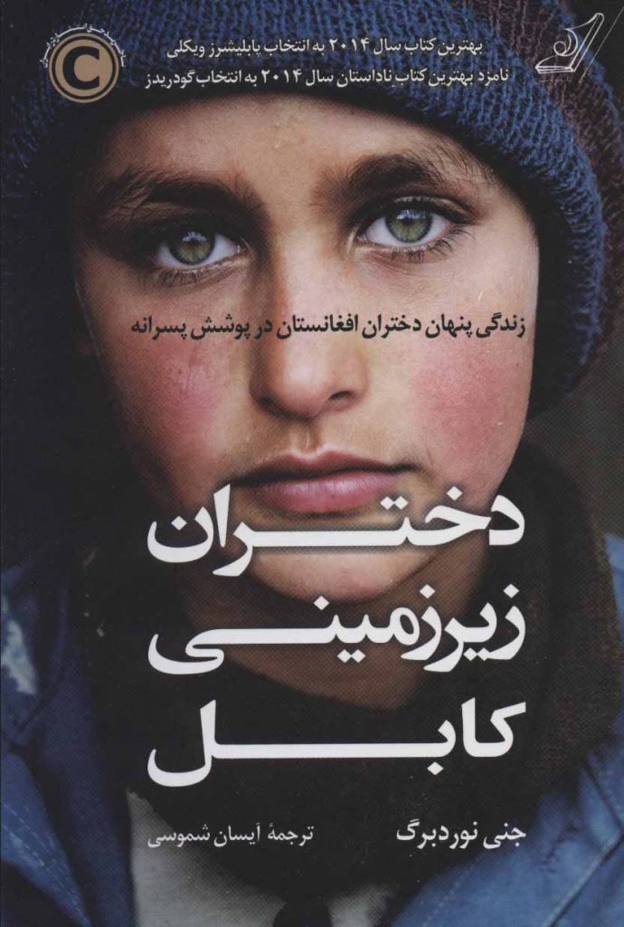 مرکز پخش پیکان