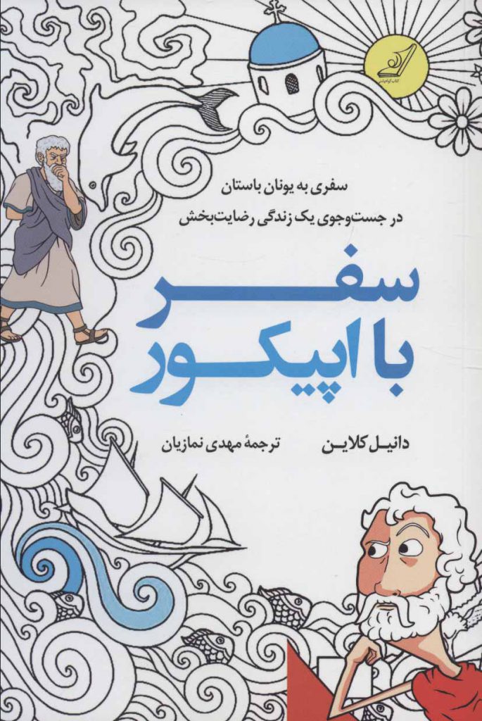 مرکز پخش پیکان