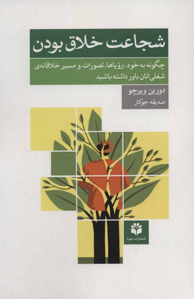 مرکز پخش پیکان