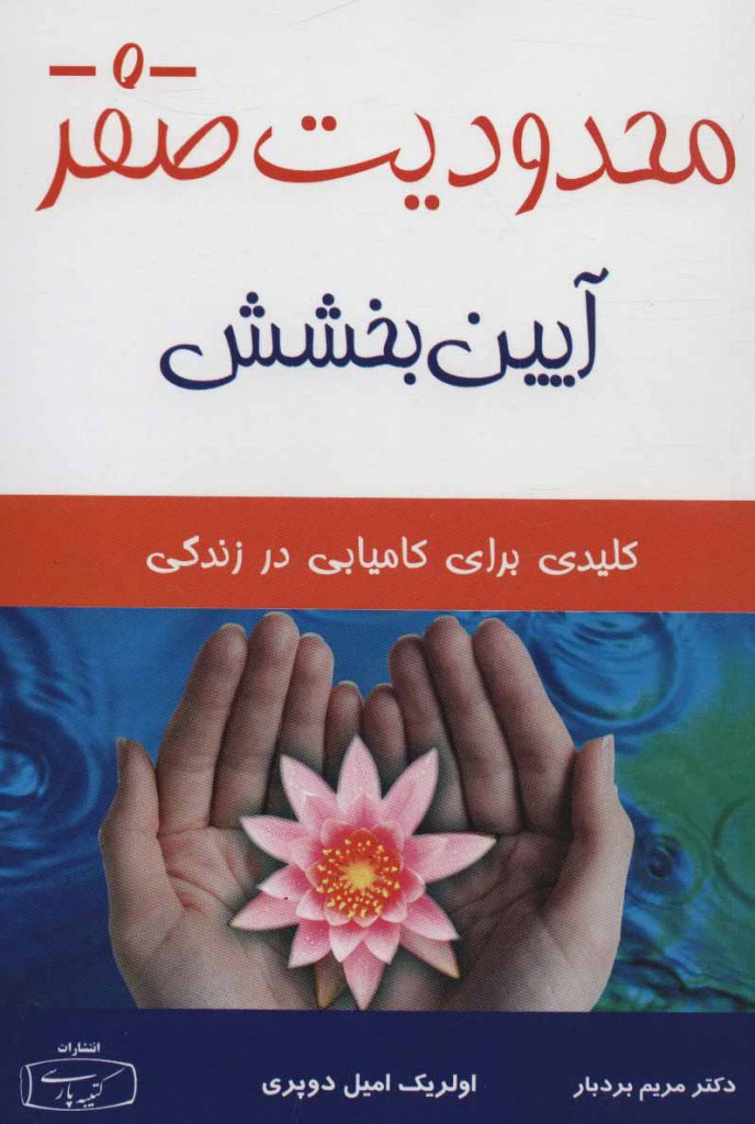 مرکز پخش پیکان
