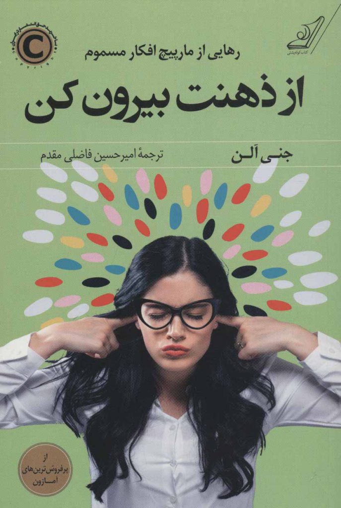 مرکز پخش پیکان