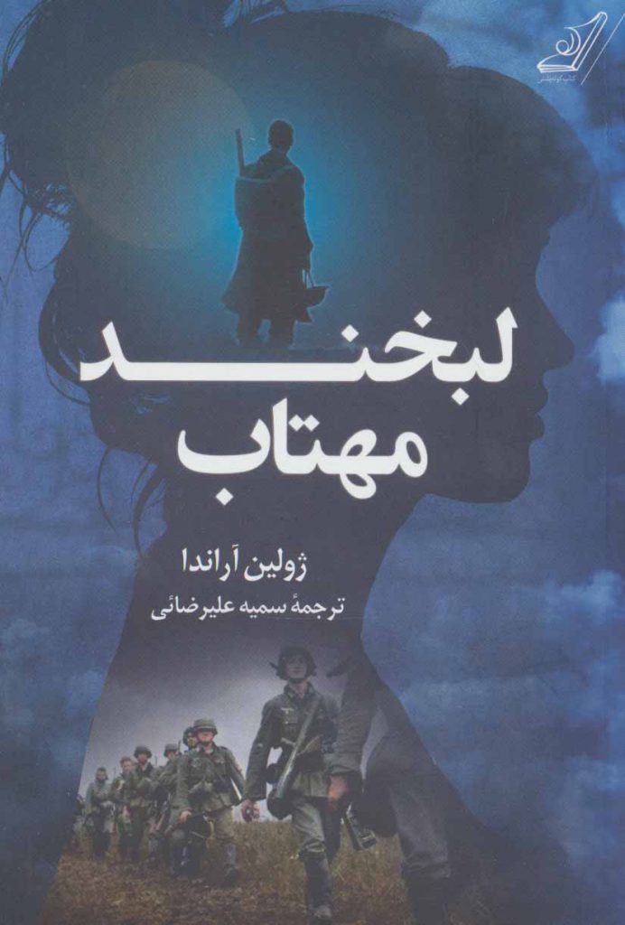 مرکز پخش پیکان