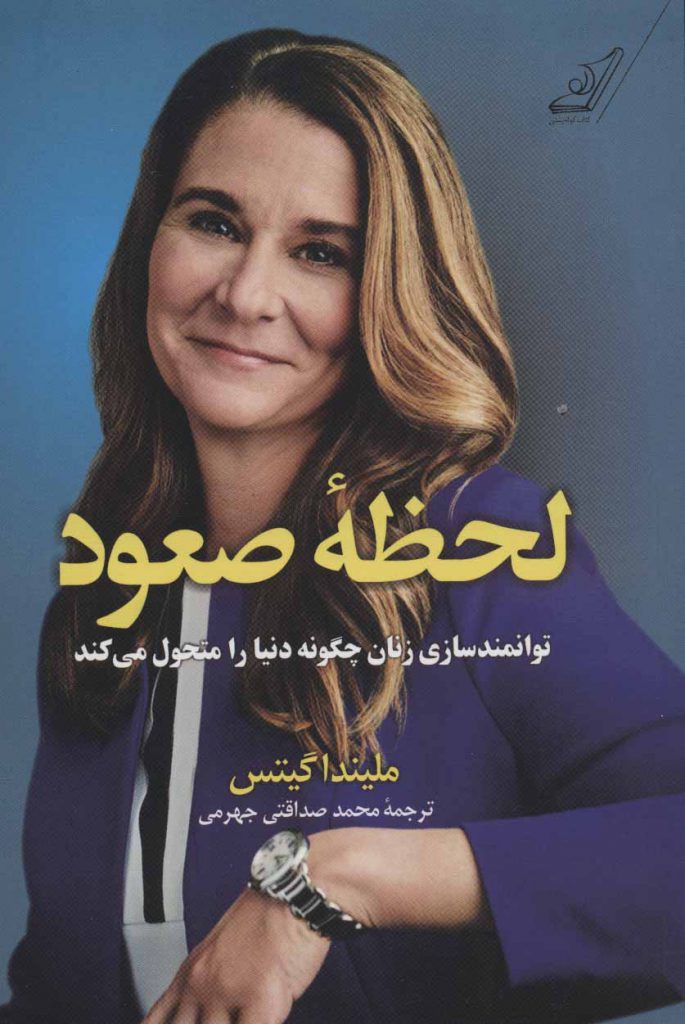 مرکز پخش پیکان