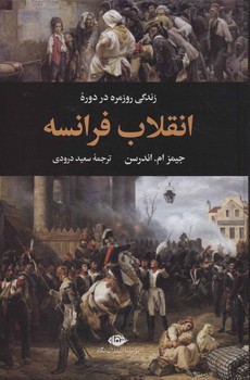 مرکز پخش پیکان