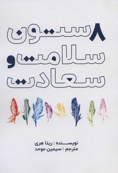 مرکز پخش پیکان