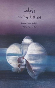مرکز پخش پیکان