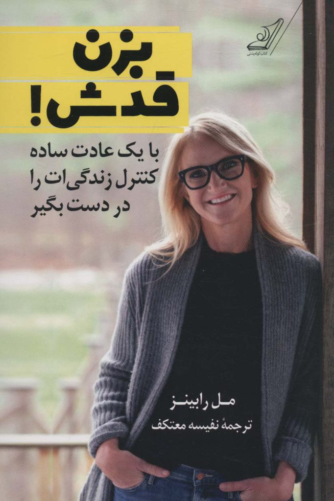 مرکز پخش پیکان