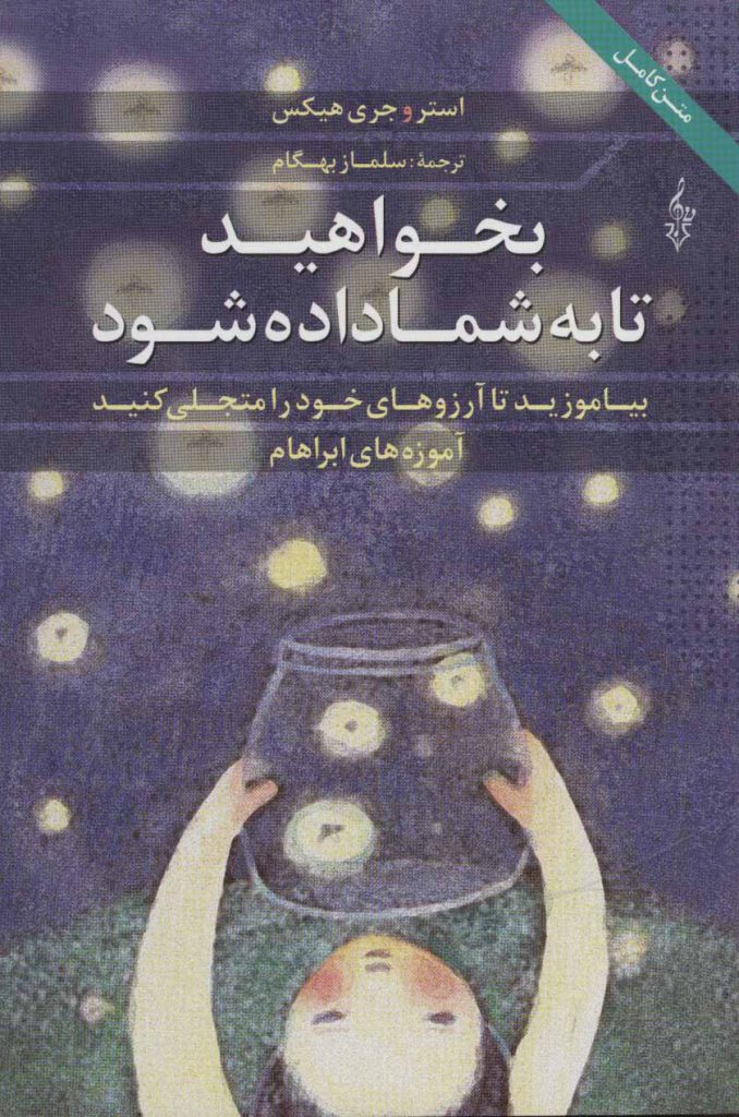 مرکز پخش پیکان
