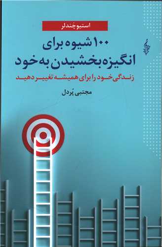 مرکز پخش پیکان