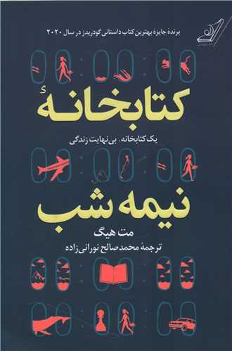 مرکز پخش پیکان