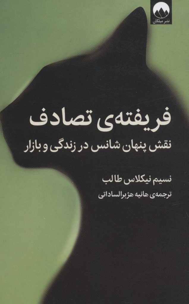 مرکز پخش پیکان