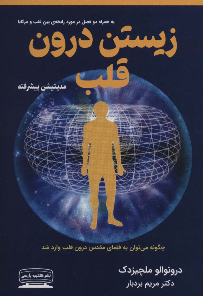 مرکز پخش پیکان