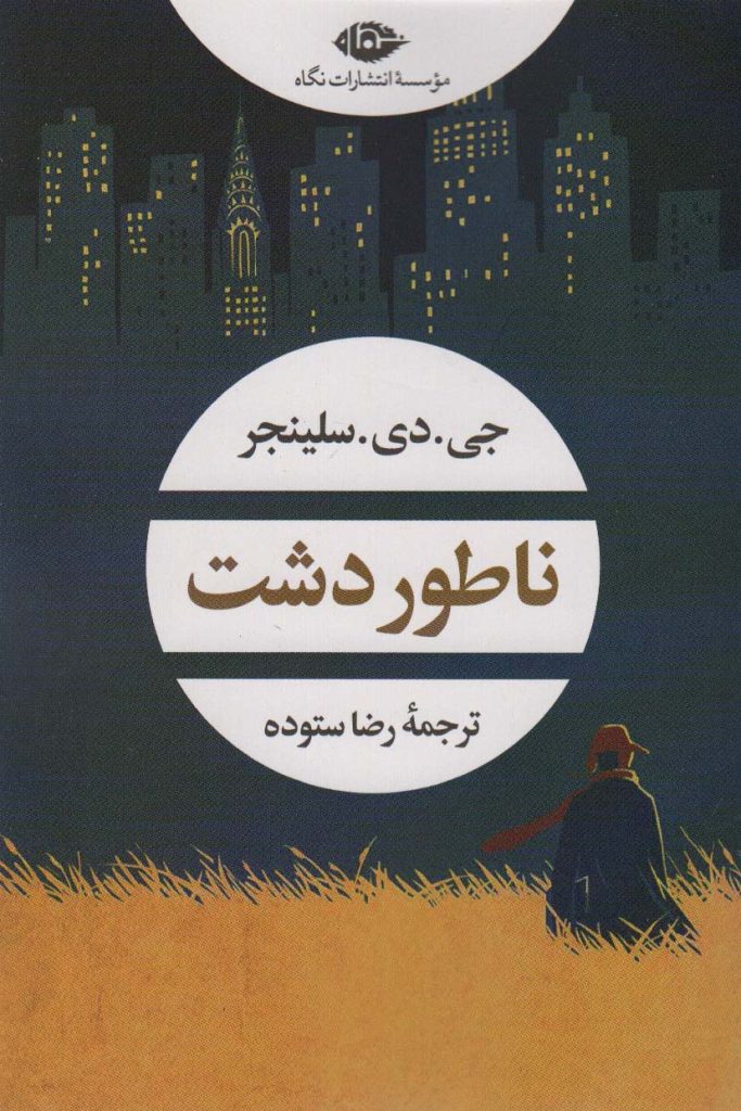 مرکز پخش پیکان