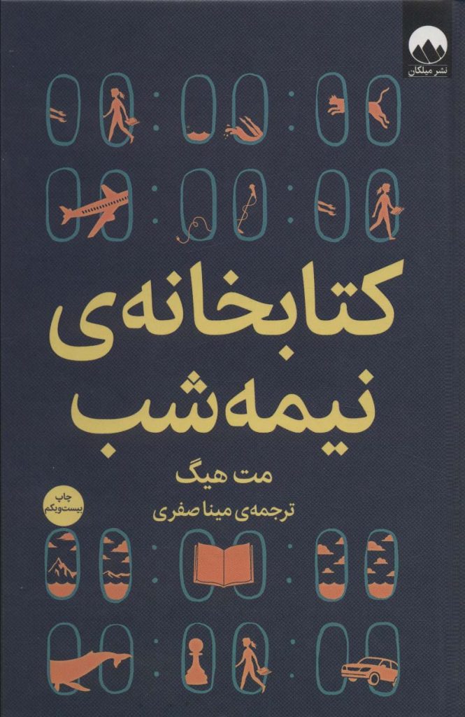 مرکز پخش پیکان