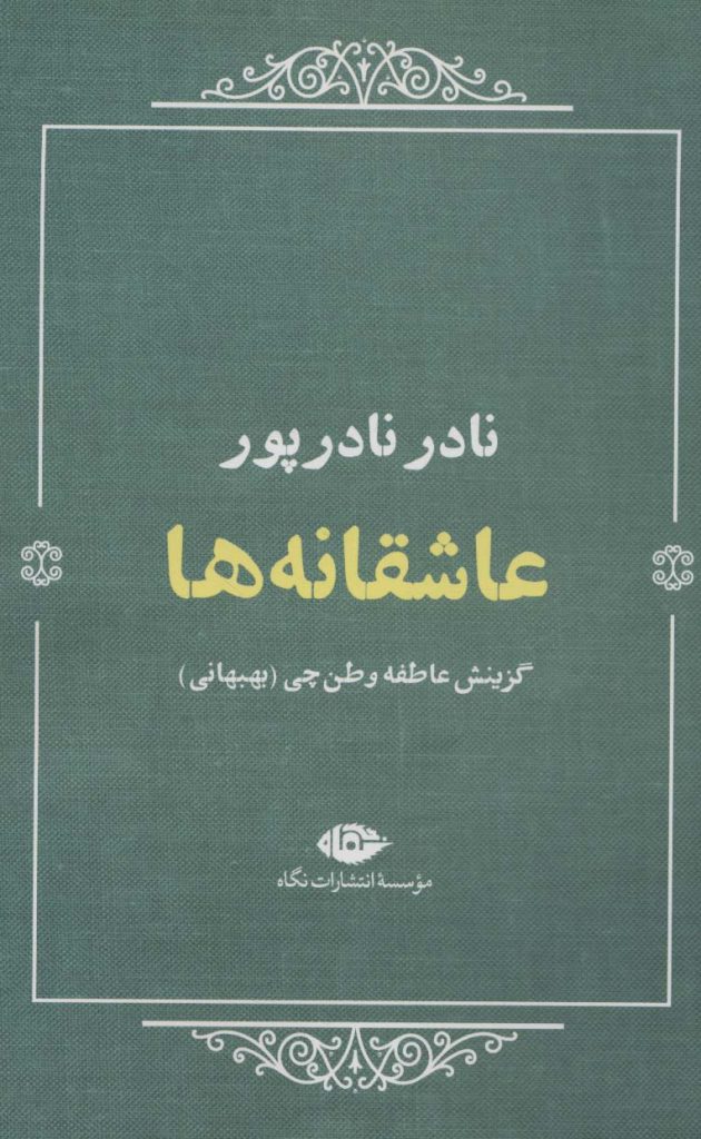 مرکز پخش پیکان