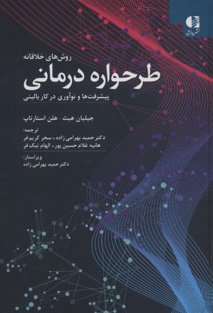 مرکز پخش پیکان