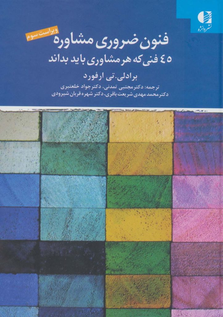 مرکز پخش پیکان