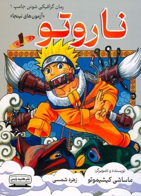 مرکز پخش پیکان