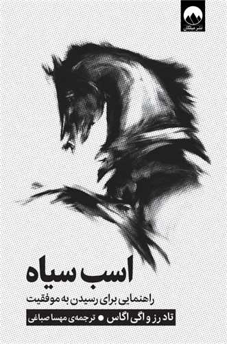 مرکز پخش پیکان