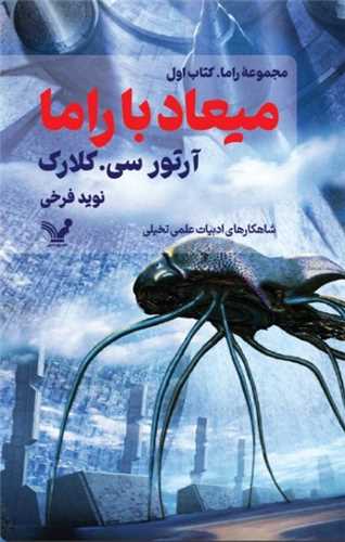 مرکز پخش پیکان