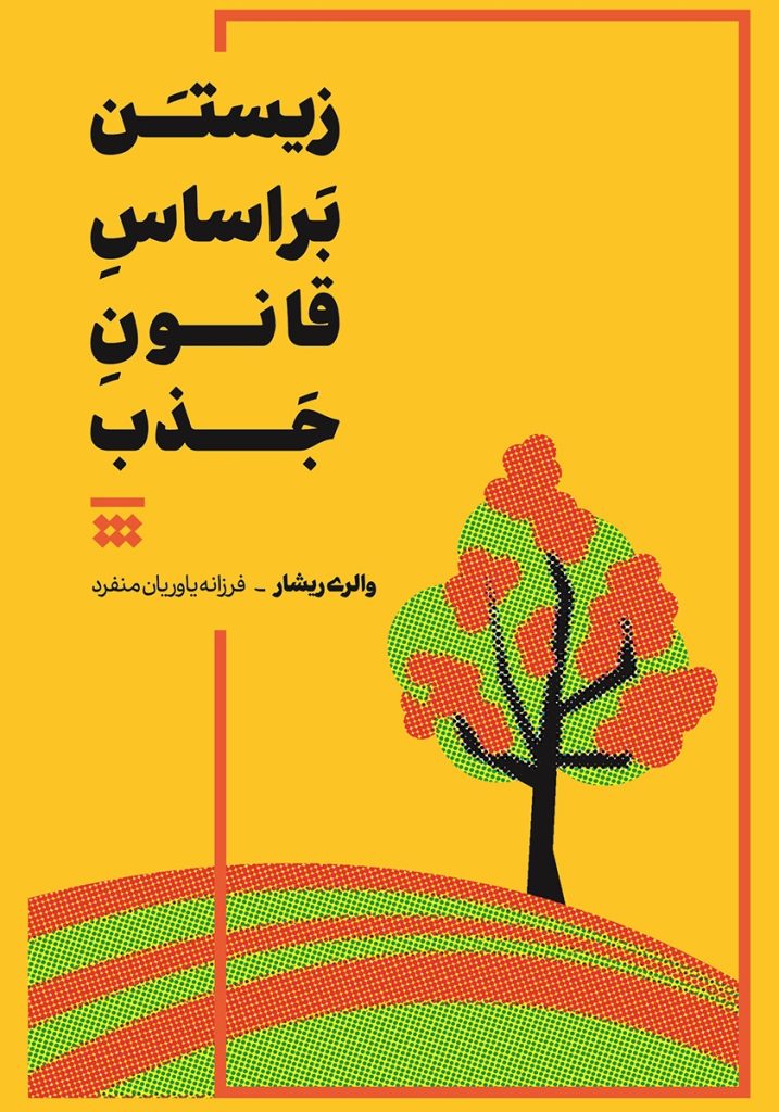 مرکز پخش پیکان