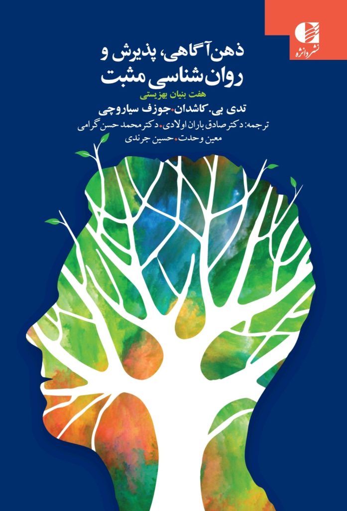 مرکز پخش پیکان