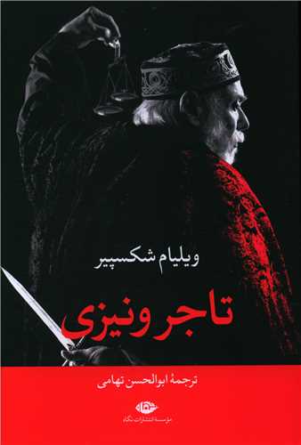 مرکز پخش پیکان